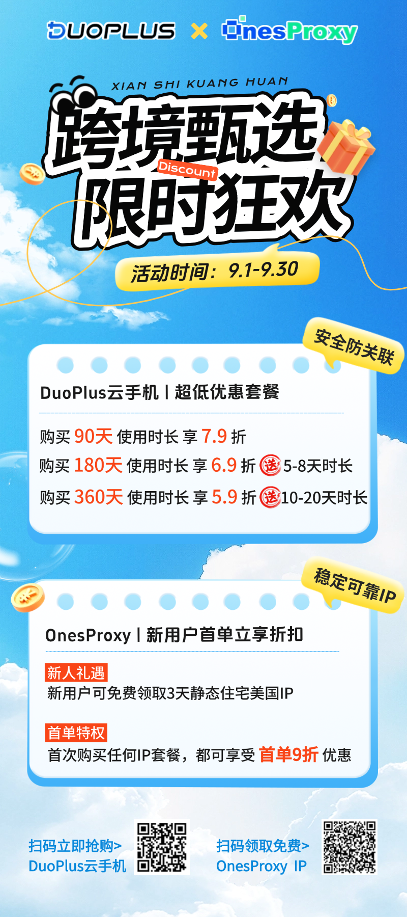 17575905269147.png