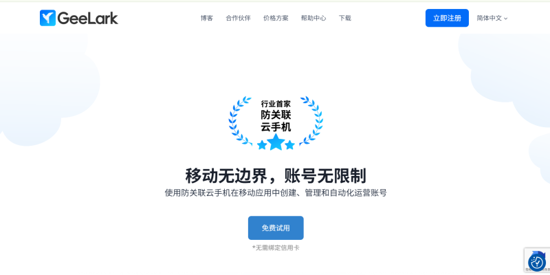 17610488063875.png