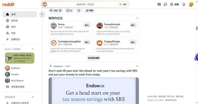 Reddit社区