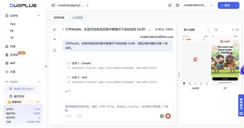 输入指令