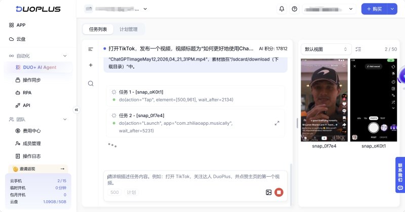 AI Agent 自动发布视频