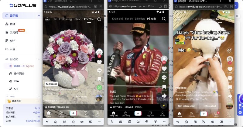 云手机打开TikTok
