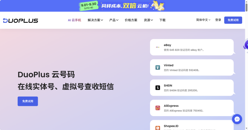 17902435210219.png