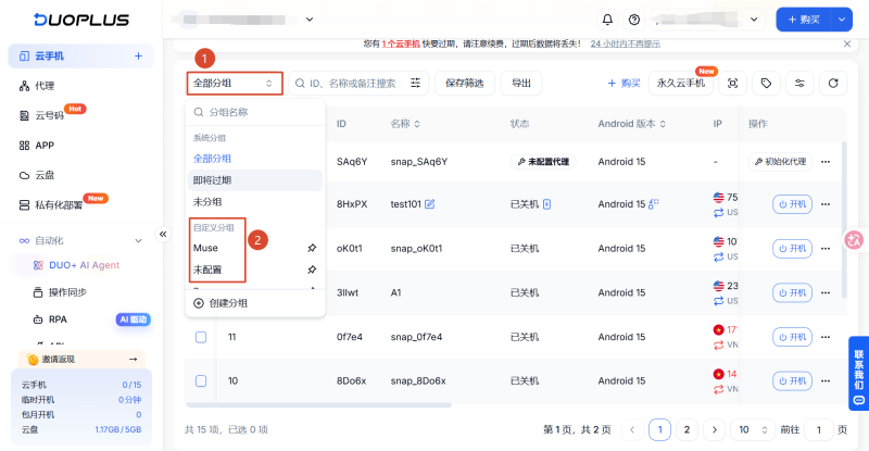 查找标签