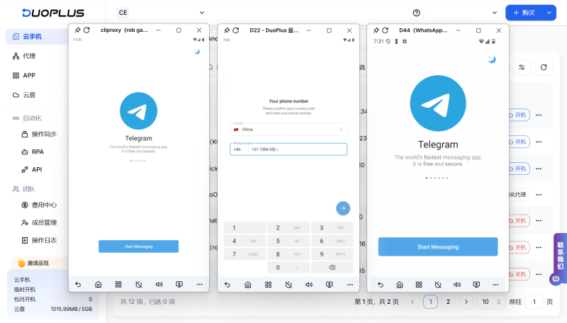 多开telegram