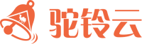 驼铃云