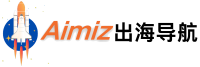 Aimiz出海导航