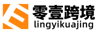 零壹跨境