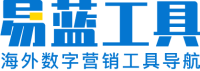 易蓝工具导航