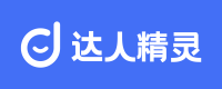 达人精灵