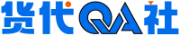 货代OA社